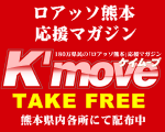 K'move