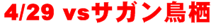 5/6 vs�A�r�X�p����